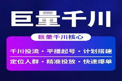 sem代运营公司实战案例：提升广告点击率